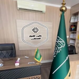 عالم الانجاز